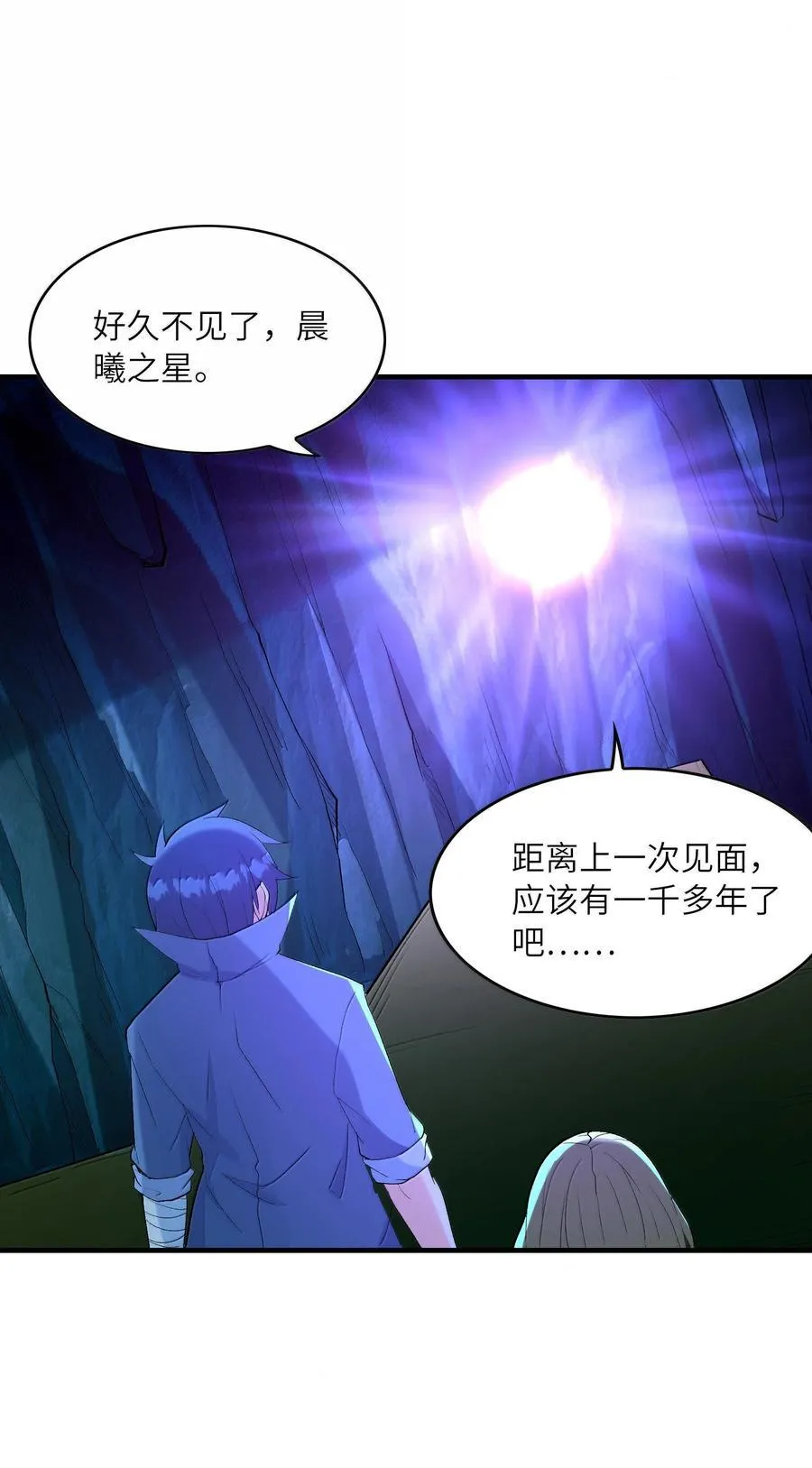 162 虫组意志49