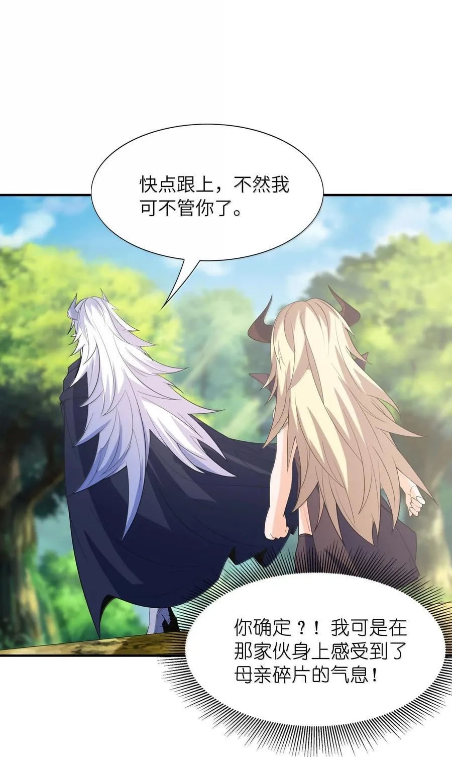 168 【世界】树55
