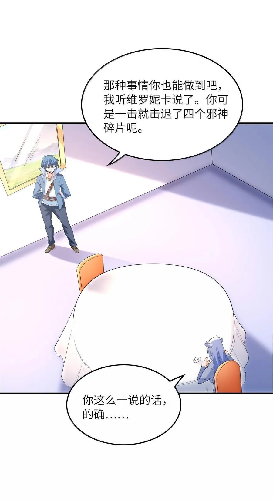 169 神明与凡人55