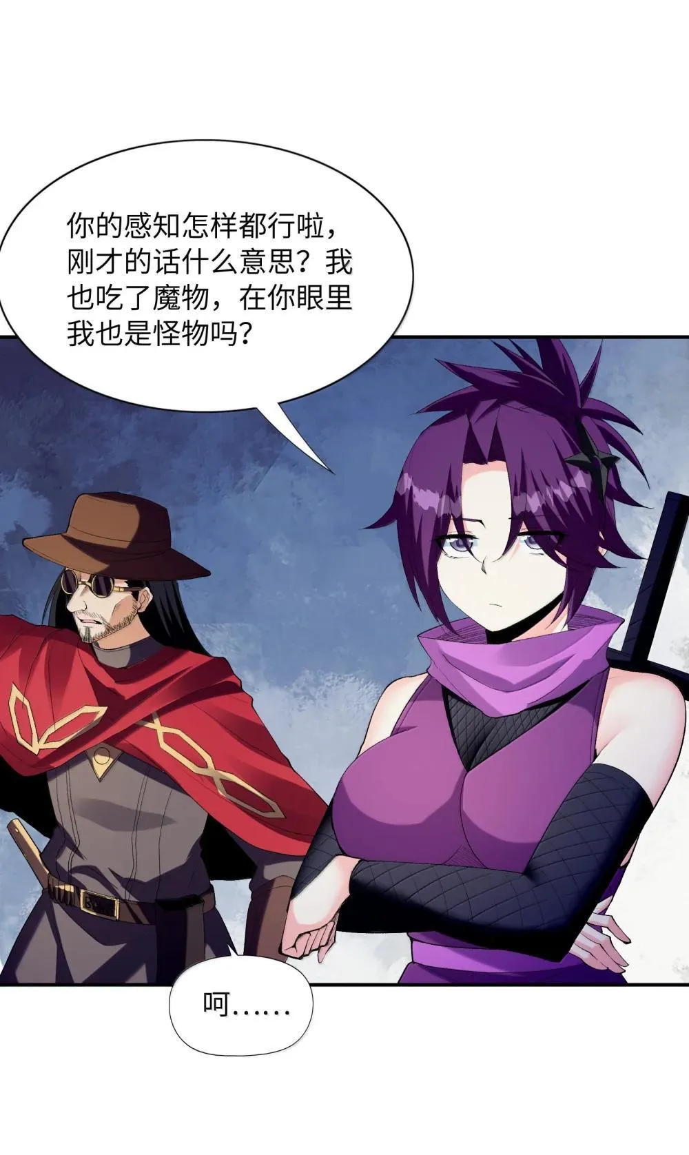 174 深海女神18