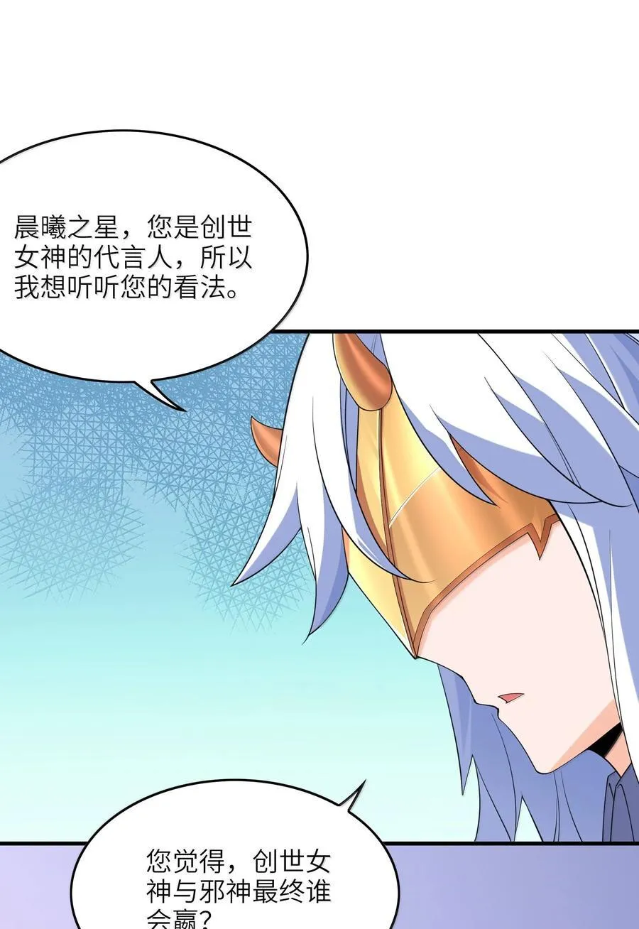 169 神明与凡人38