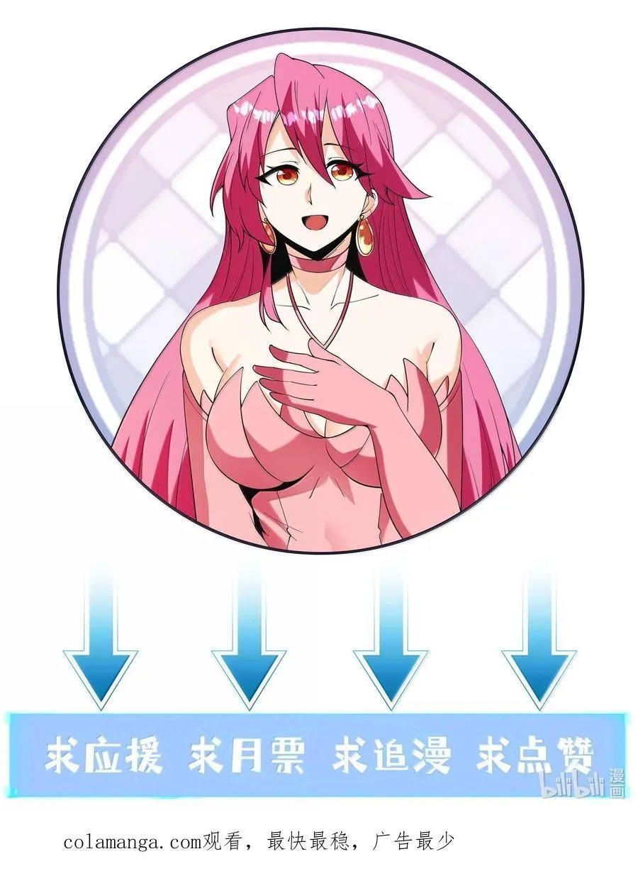 168 【世界】树58