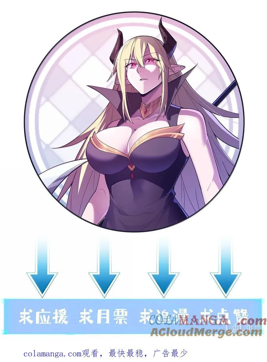 169 神明与凡人66