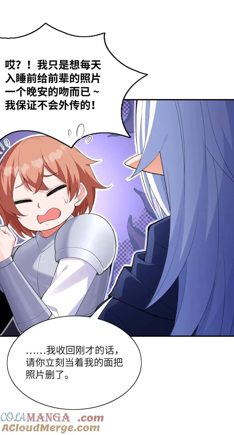 168 【世界】树45
