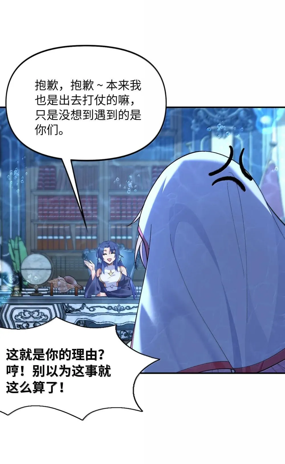 174 深海女神54
