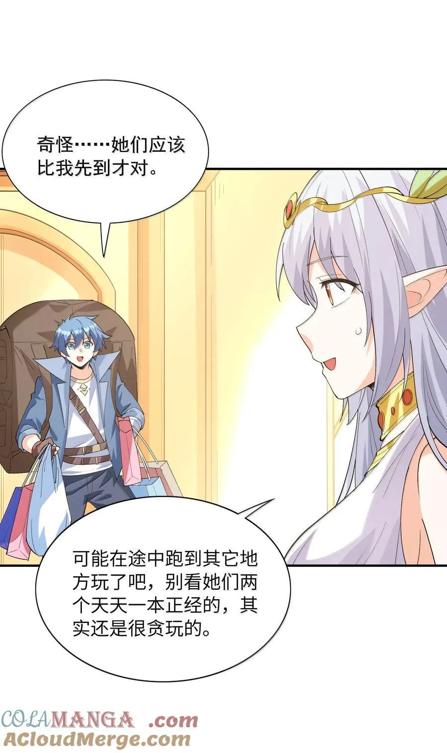 172 3号勇者出现33