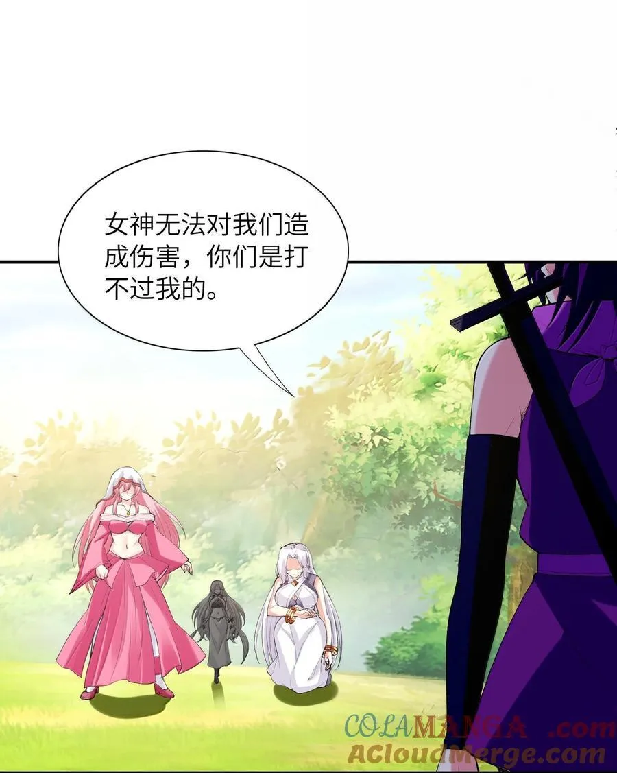 173 女神阵营大危机3
