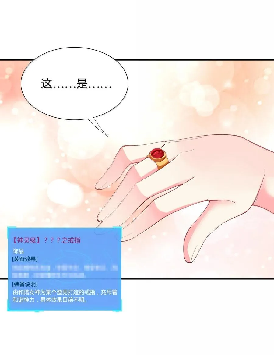 172 3号勇者出现7
