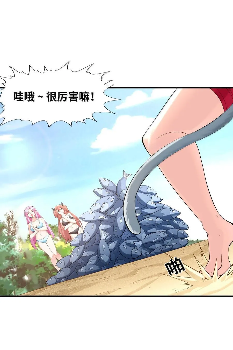 171 海滩派对46