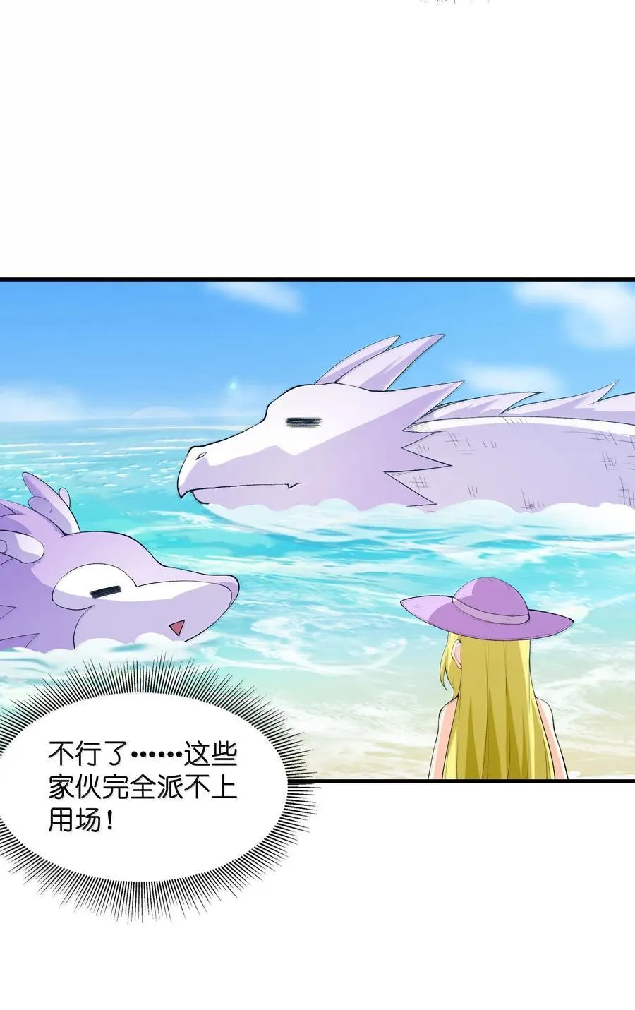 171 海滩派对31