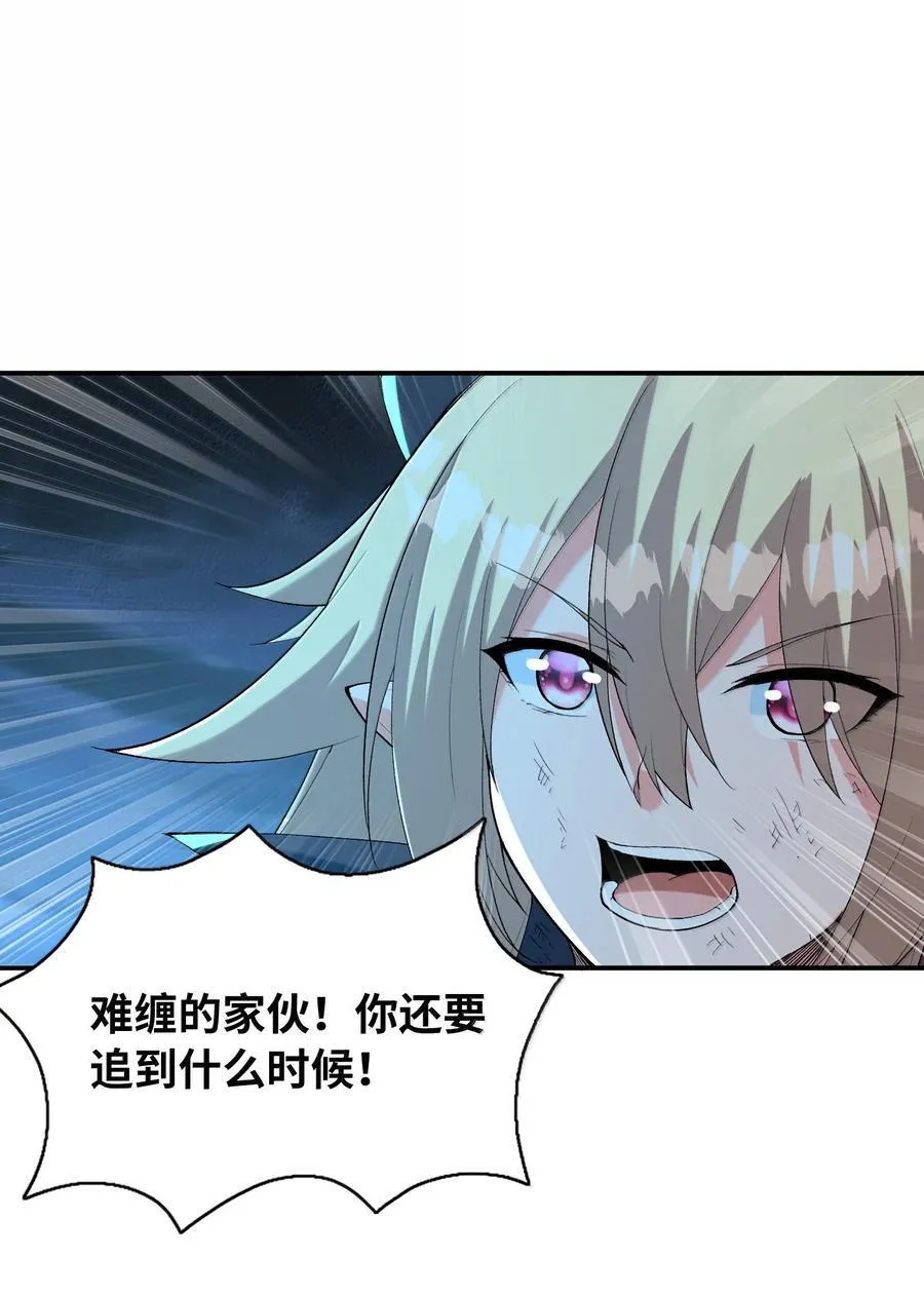 159 勇者也有偶像14