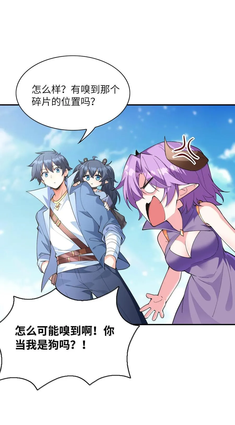 173 女神阵营大危机53