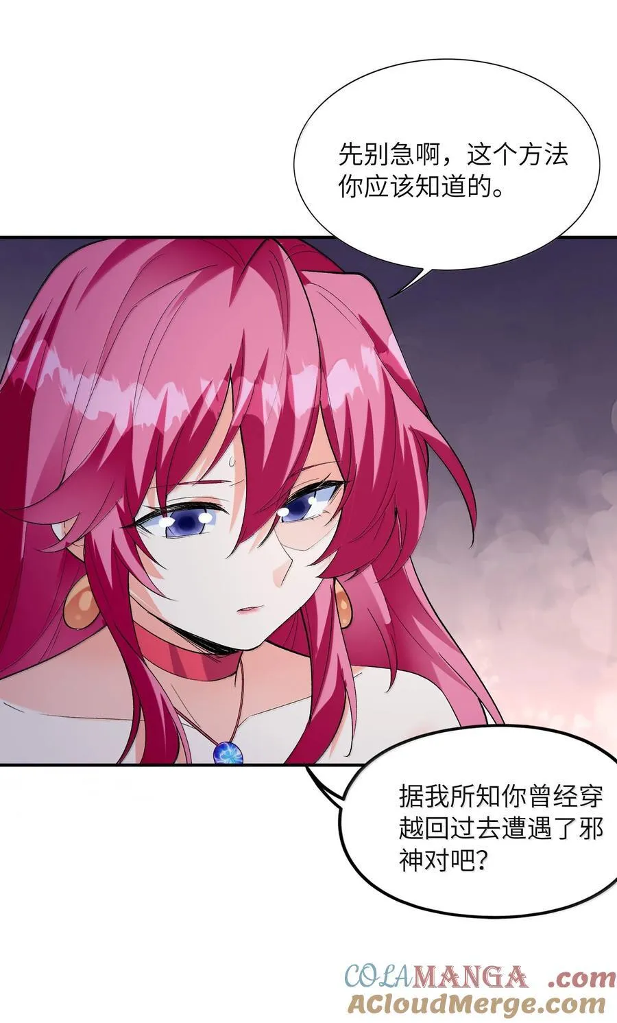 168 【世界】树21