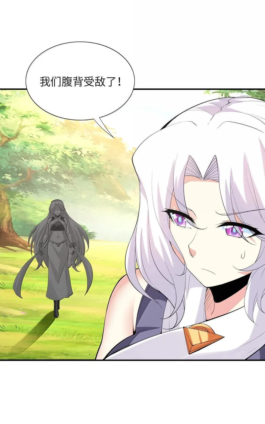 173 女神阵营大危机2