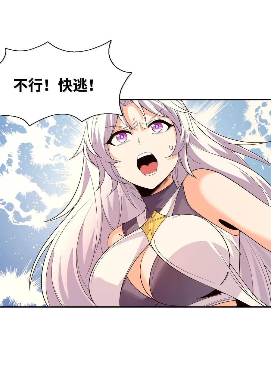 172 3号勇者出现52