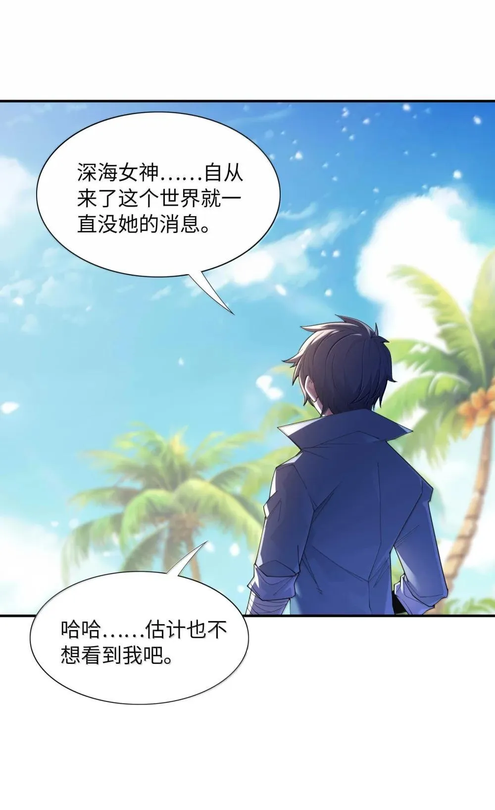 174 深海女神38