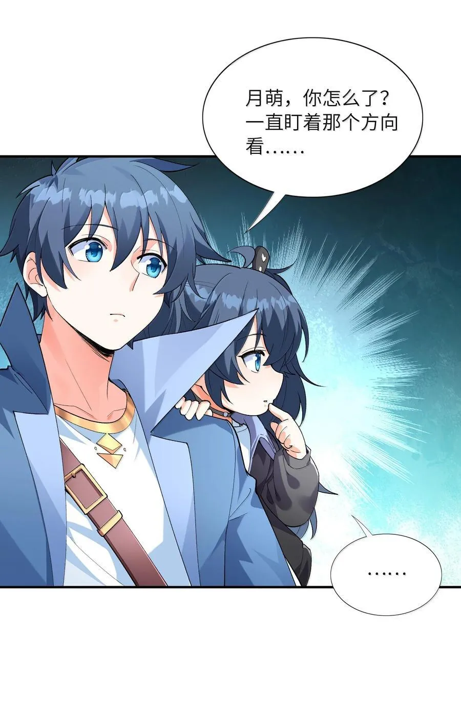 173 女神阵营大危机55