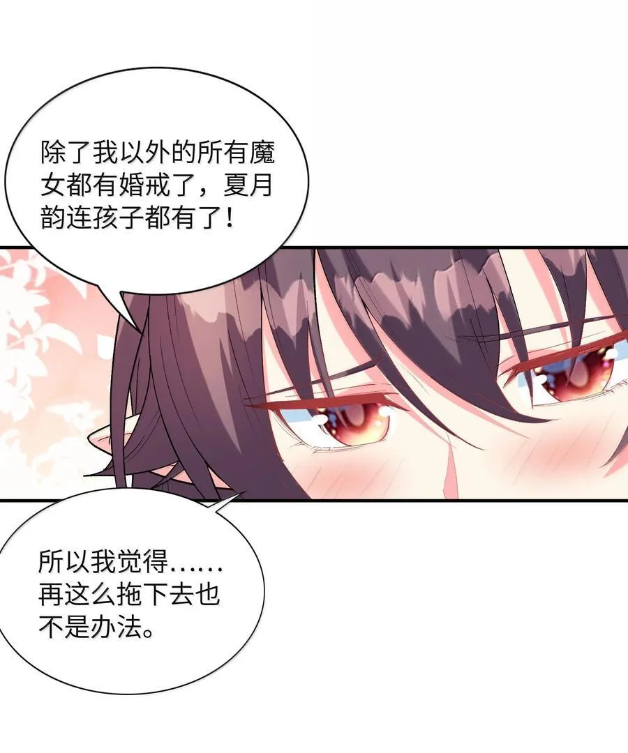 172 3号勇者出现4