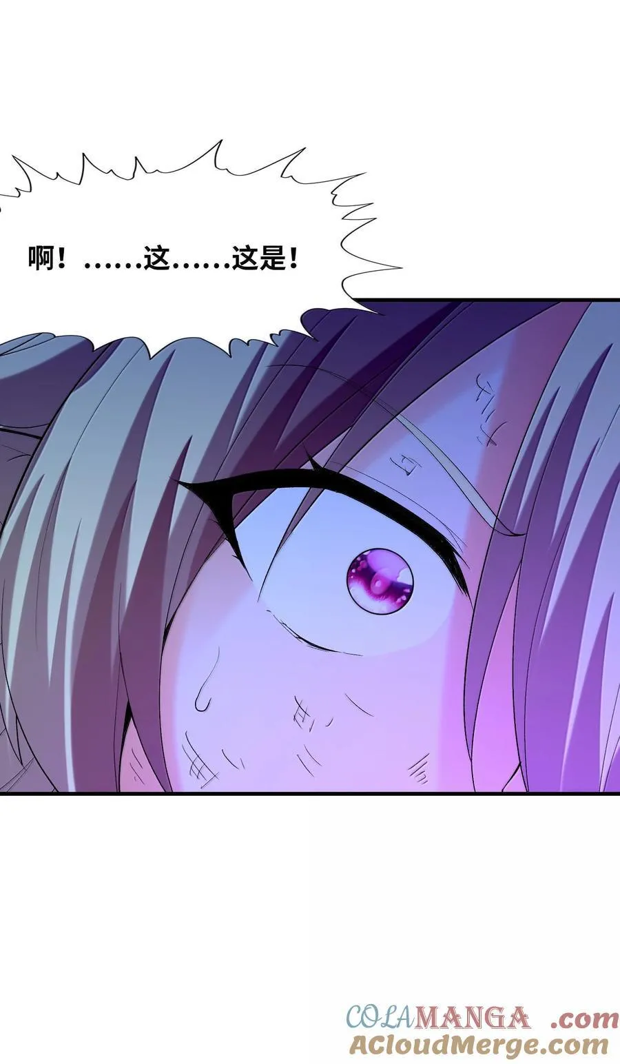 160 探访虫族6