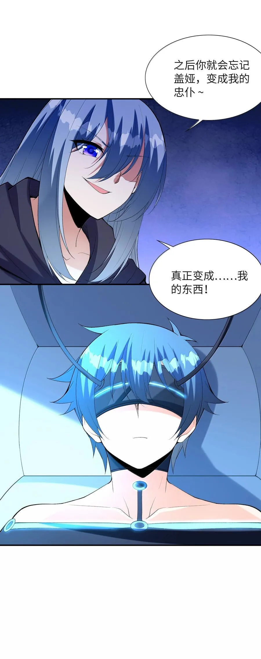 166 武器开挂关我什么事56