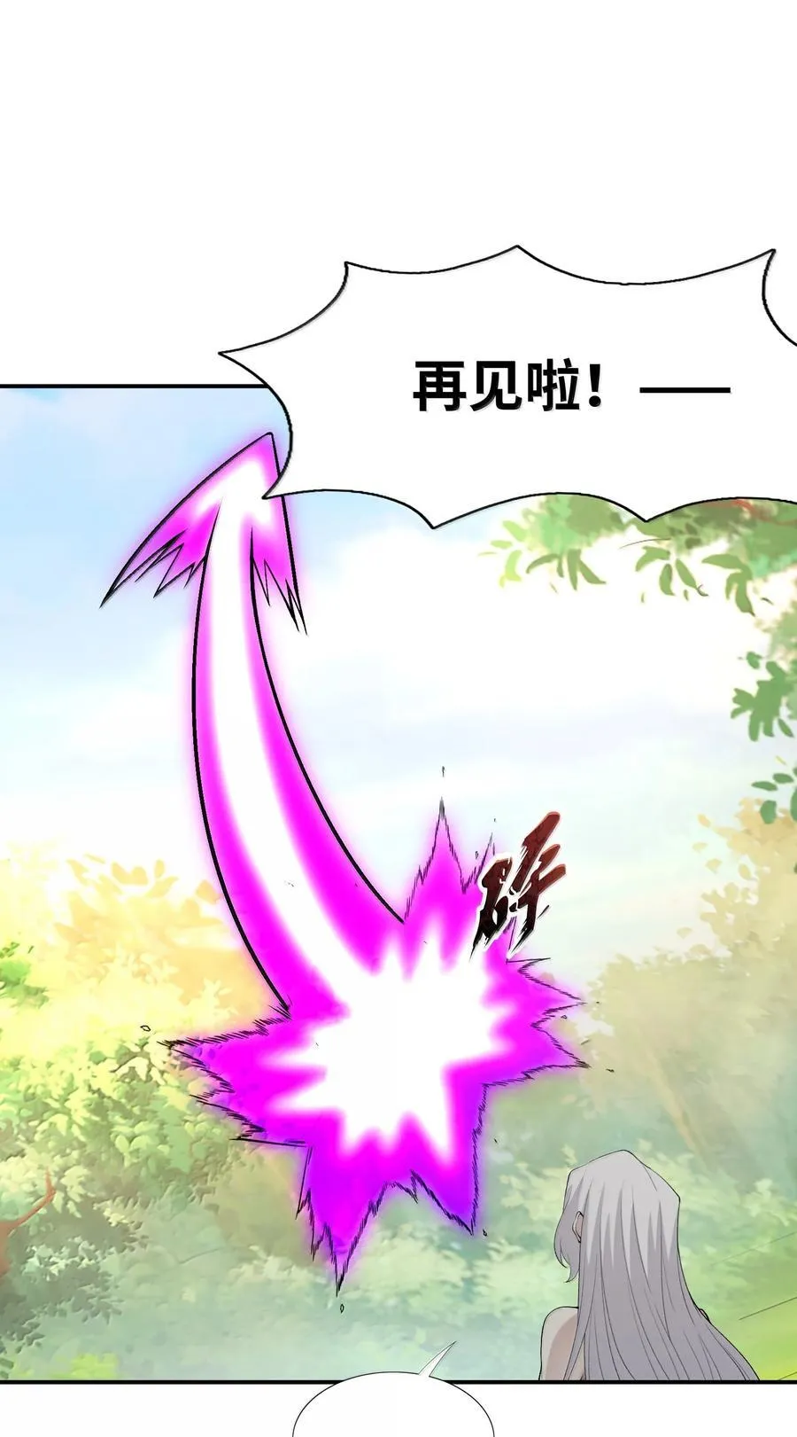 173 女神阵营大危机14