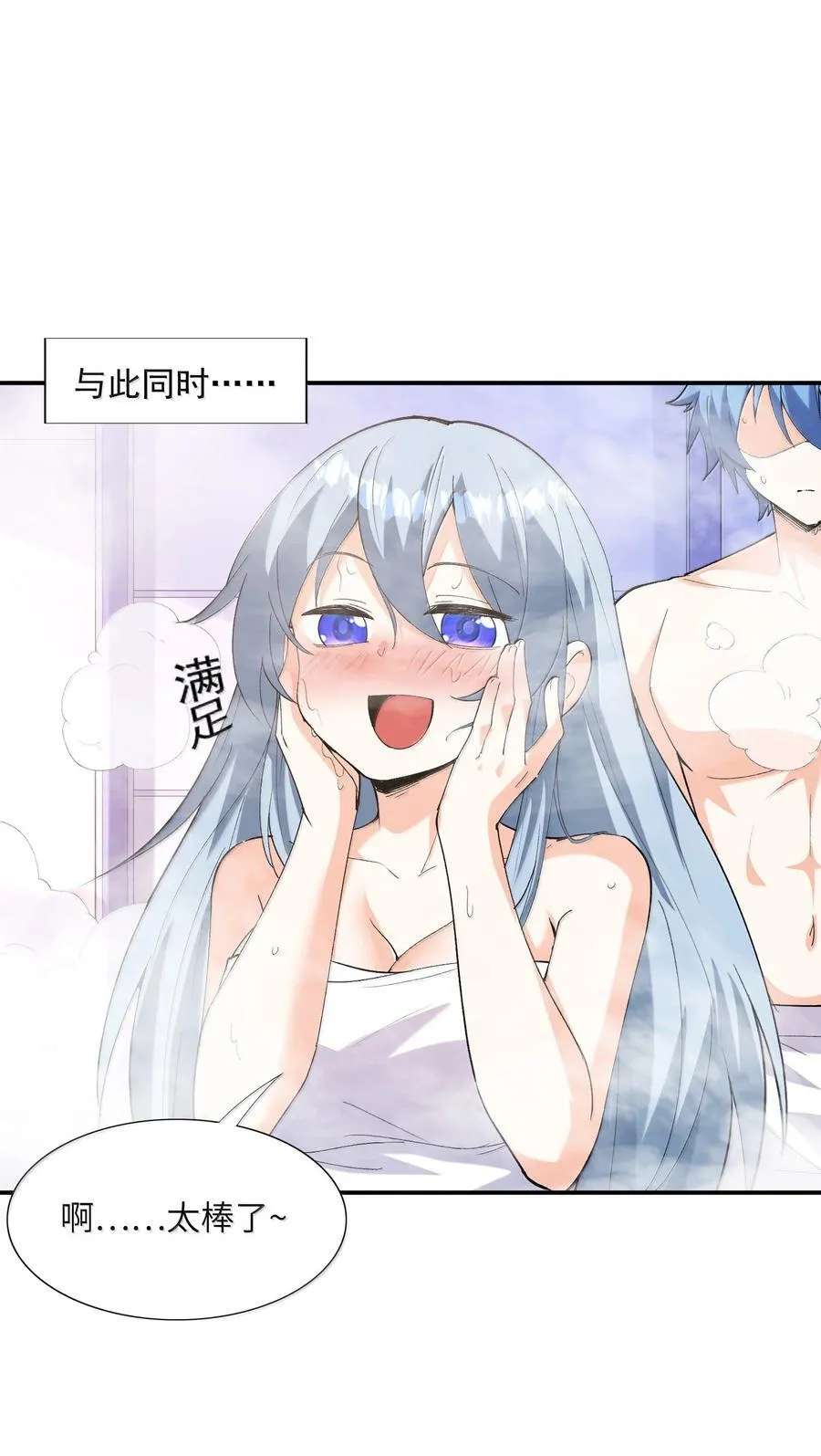 168 【世界】树7