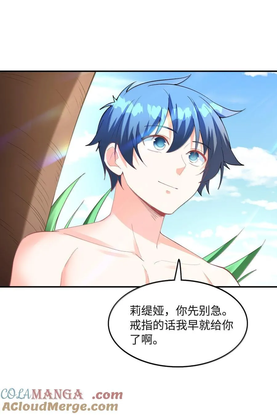 172 3号勇者出现6