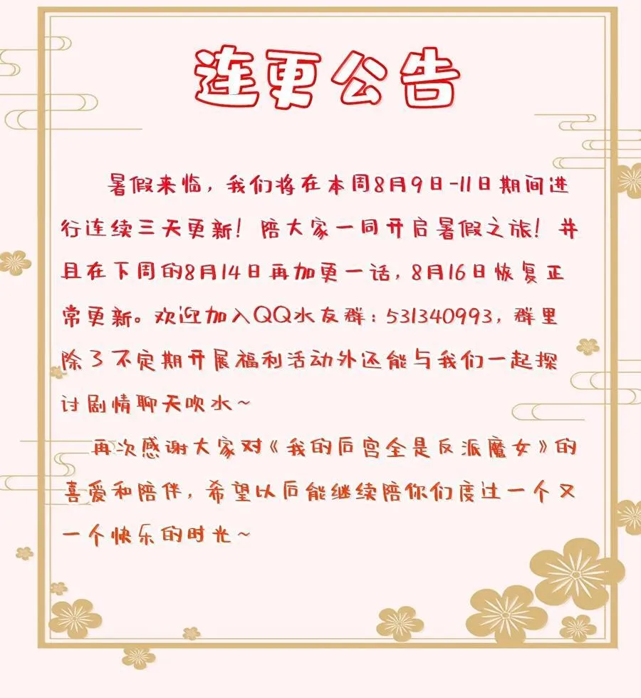 171 海滩派对59