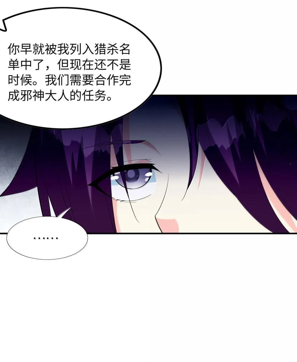 174 深海女神20