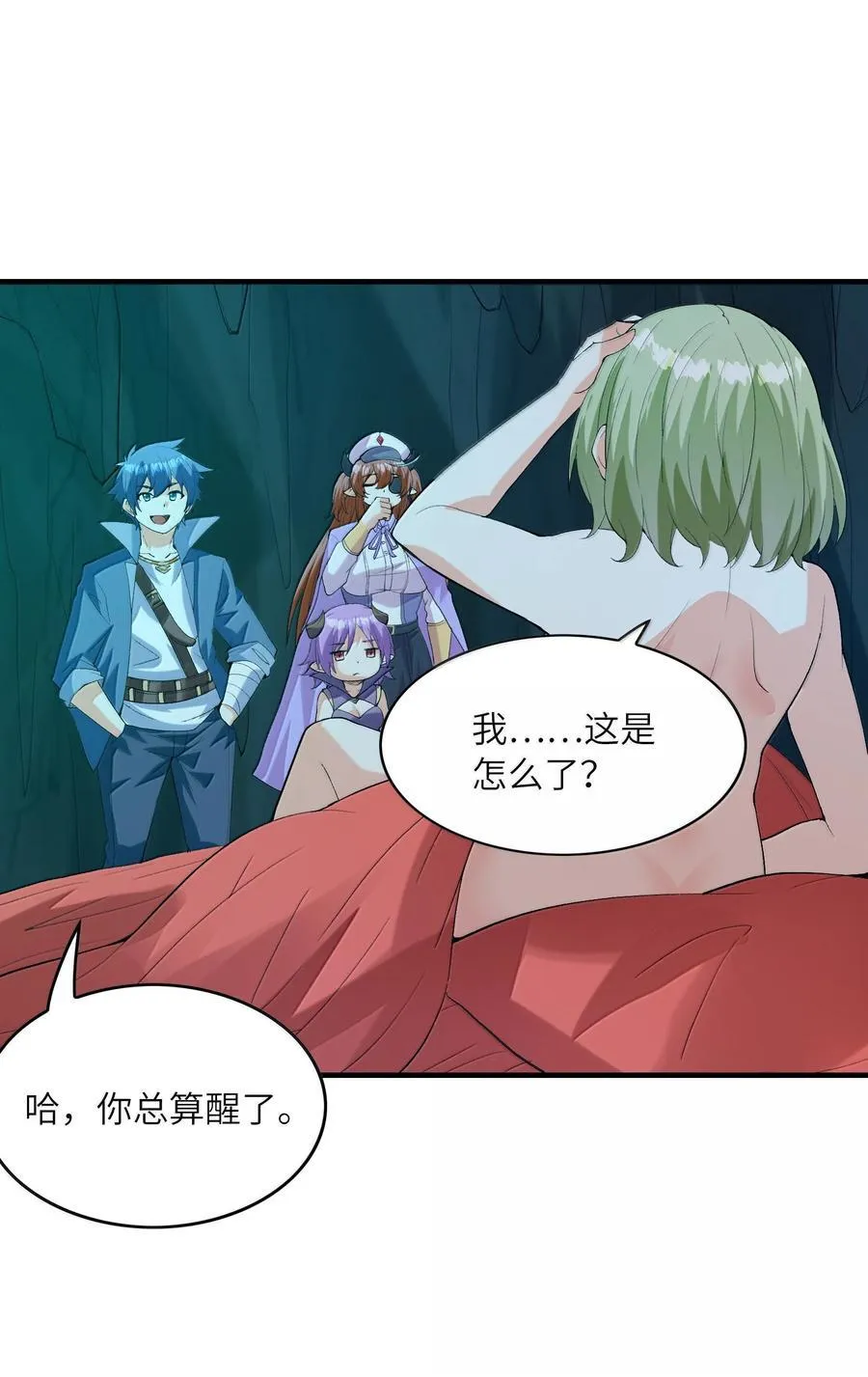 162 虫组意志35