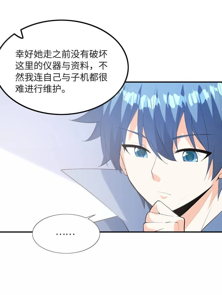 163 玄女的愿望25