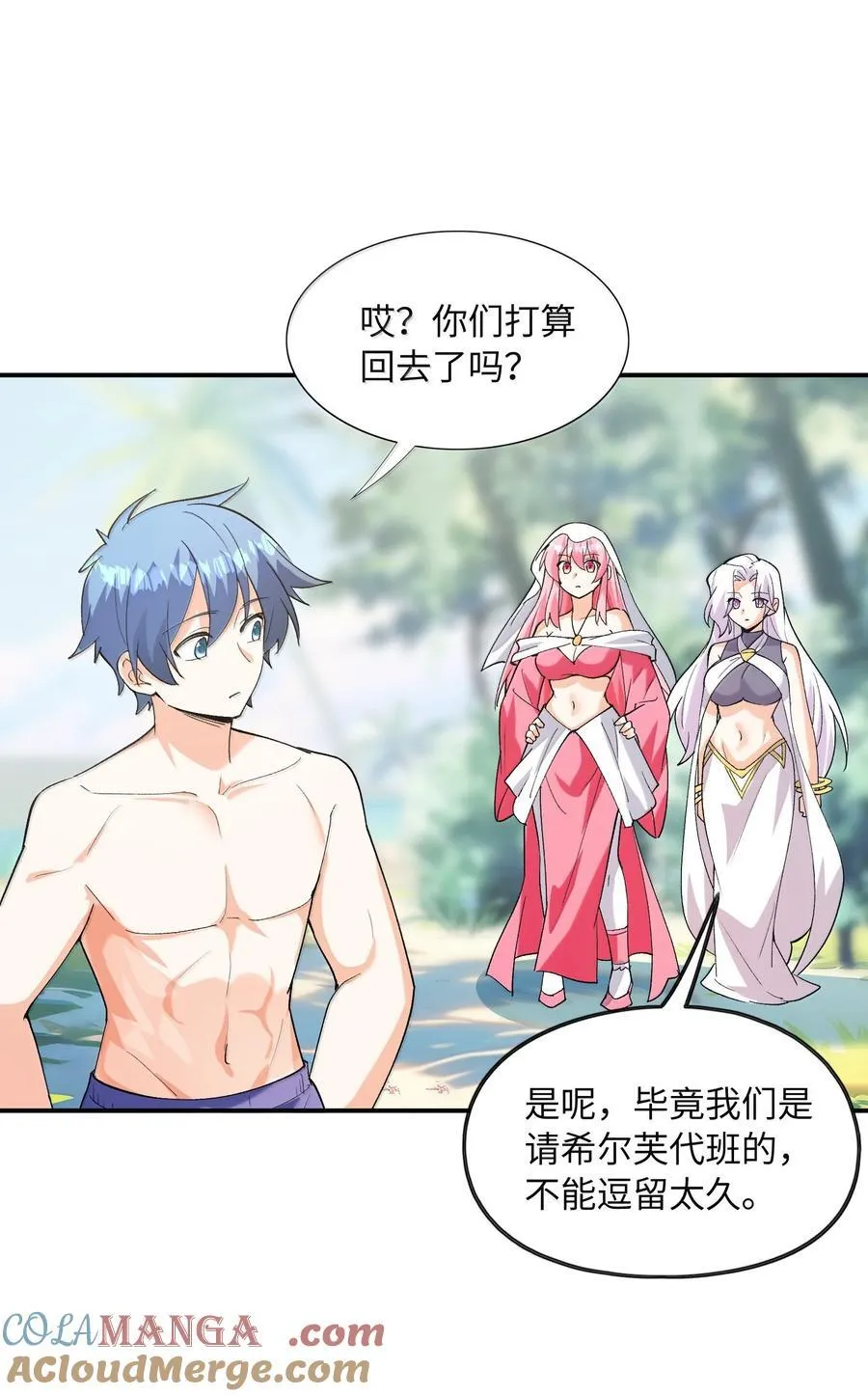 172 3号勇者出现21