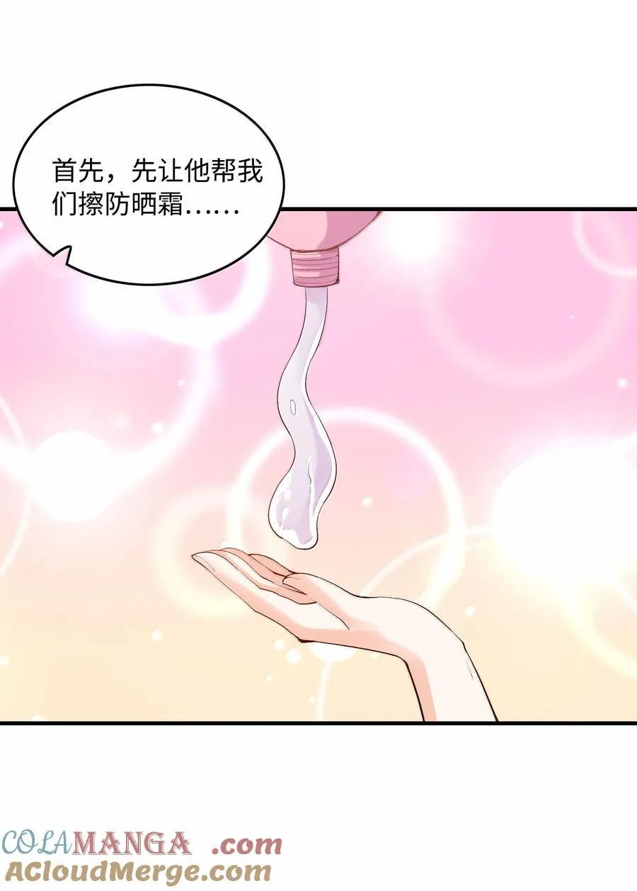 171 海滩派对36