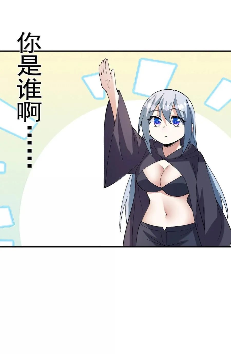 170 家庭聚会43