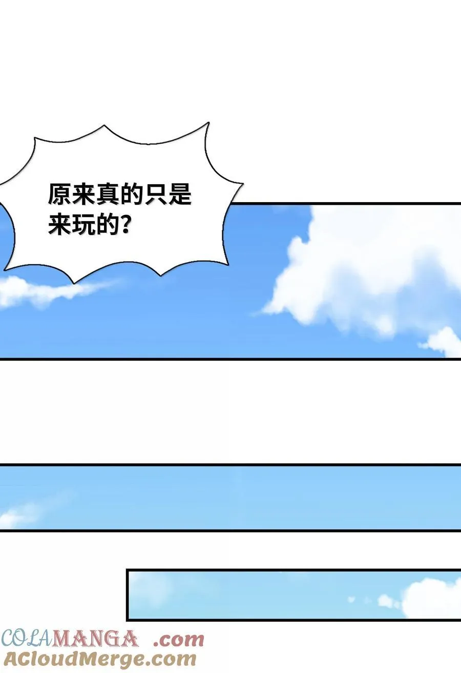 171 海滩派对15