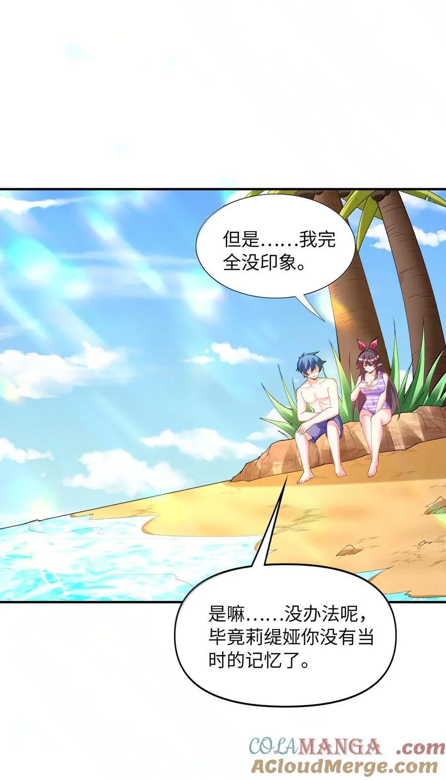 172 3号勇者出现9