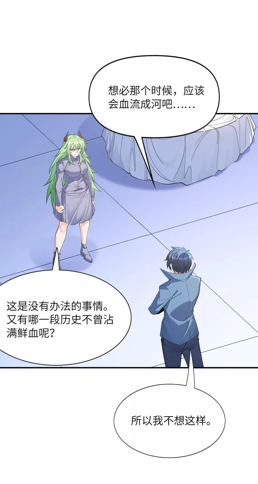 170 家庭聚会8