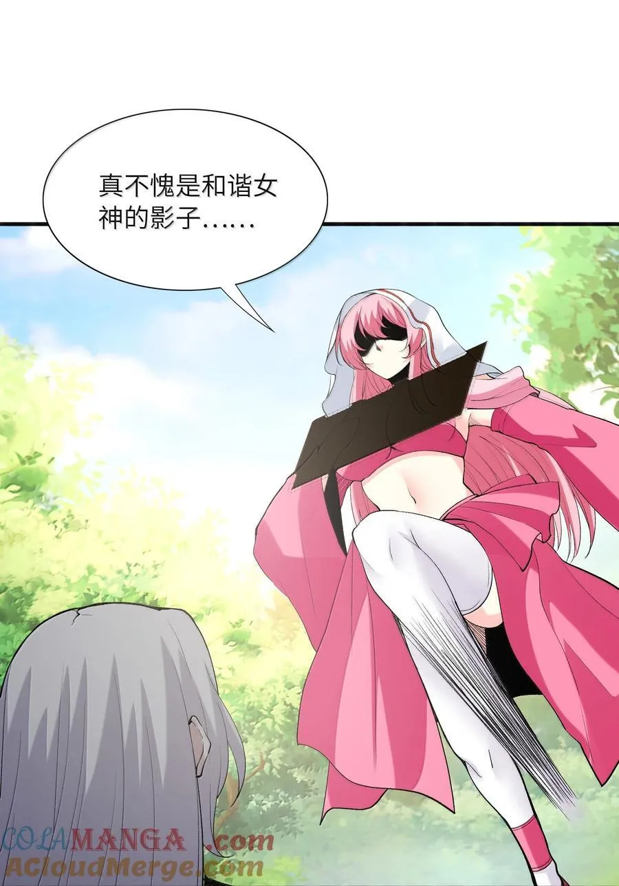 173 女神阵营大危机12
