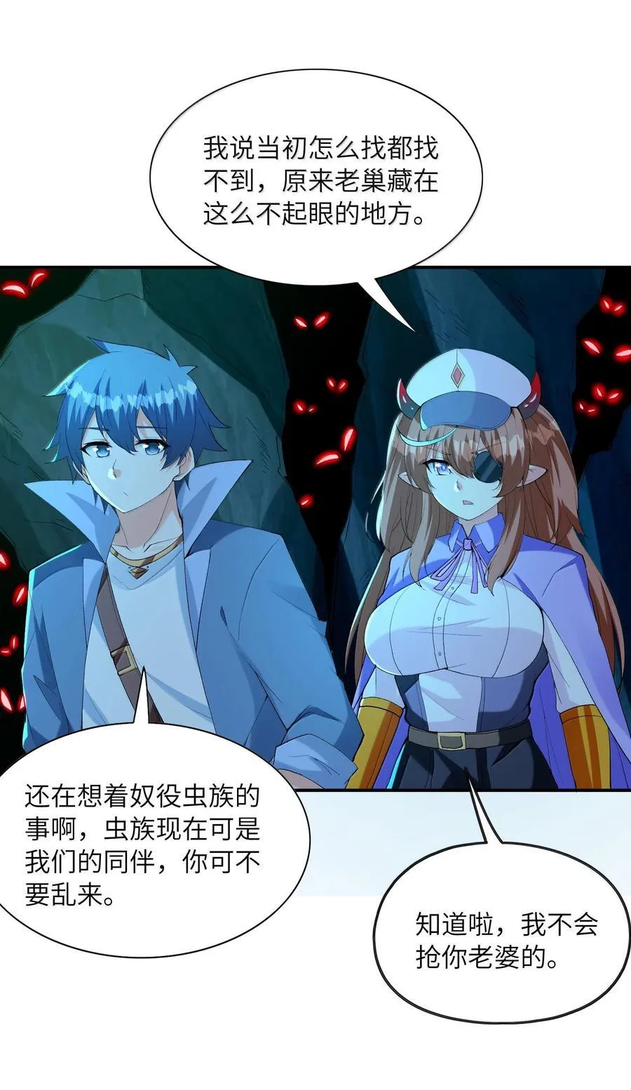 161 邪神陷阱2