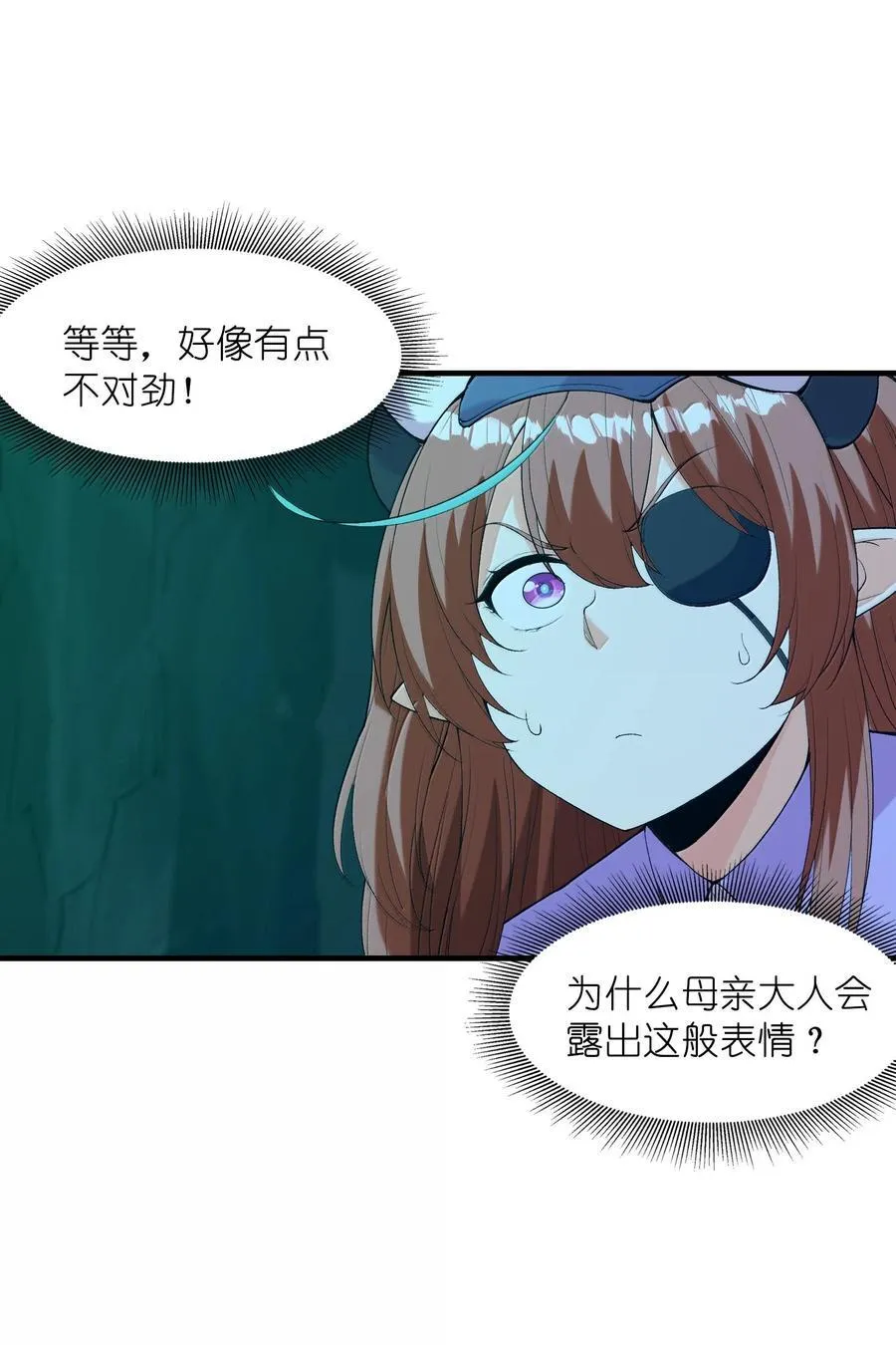 162 虫组意志26