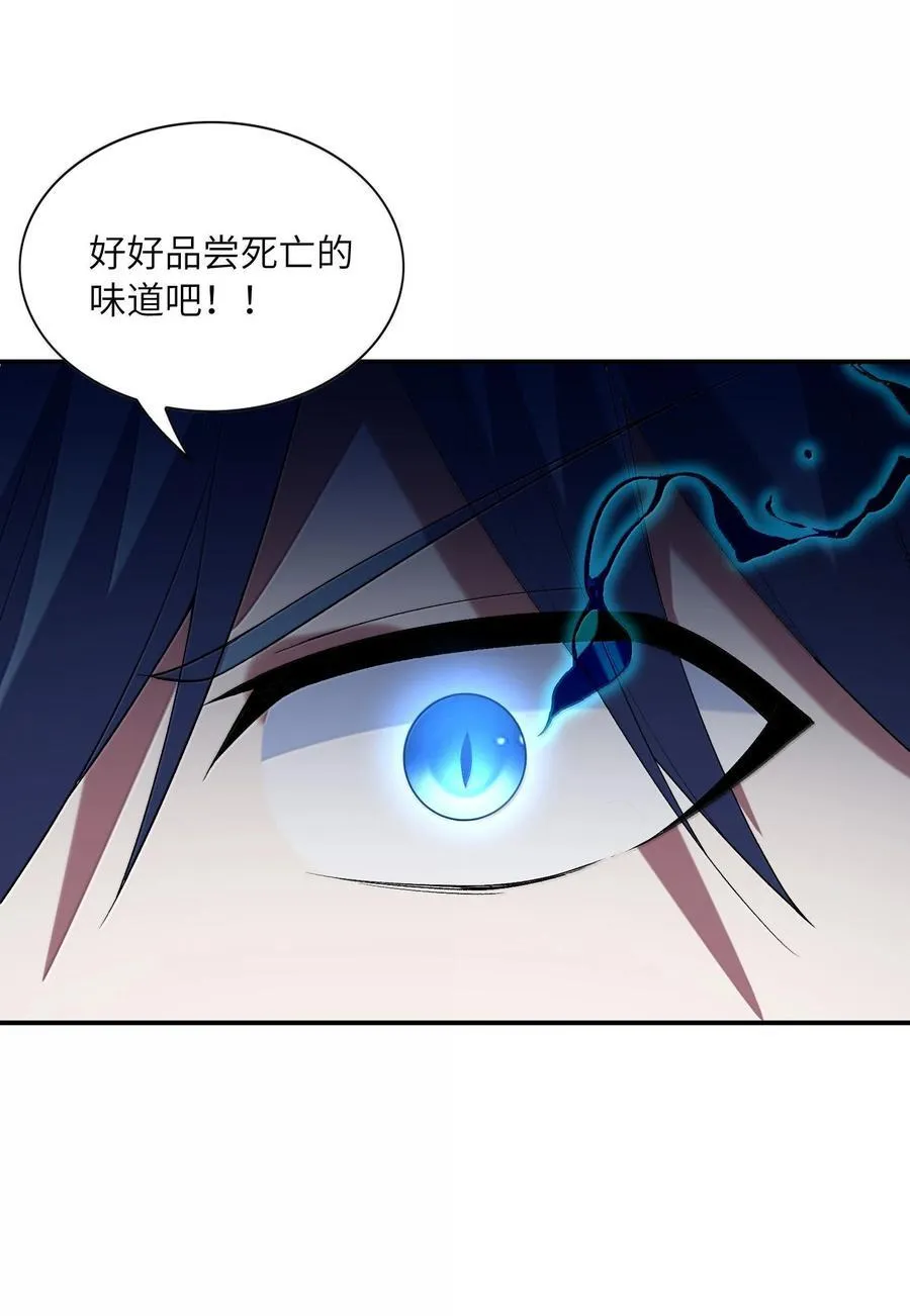 166 武器开挂关我什么事35