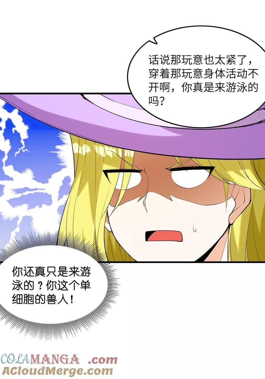 171 海滩派对27
