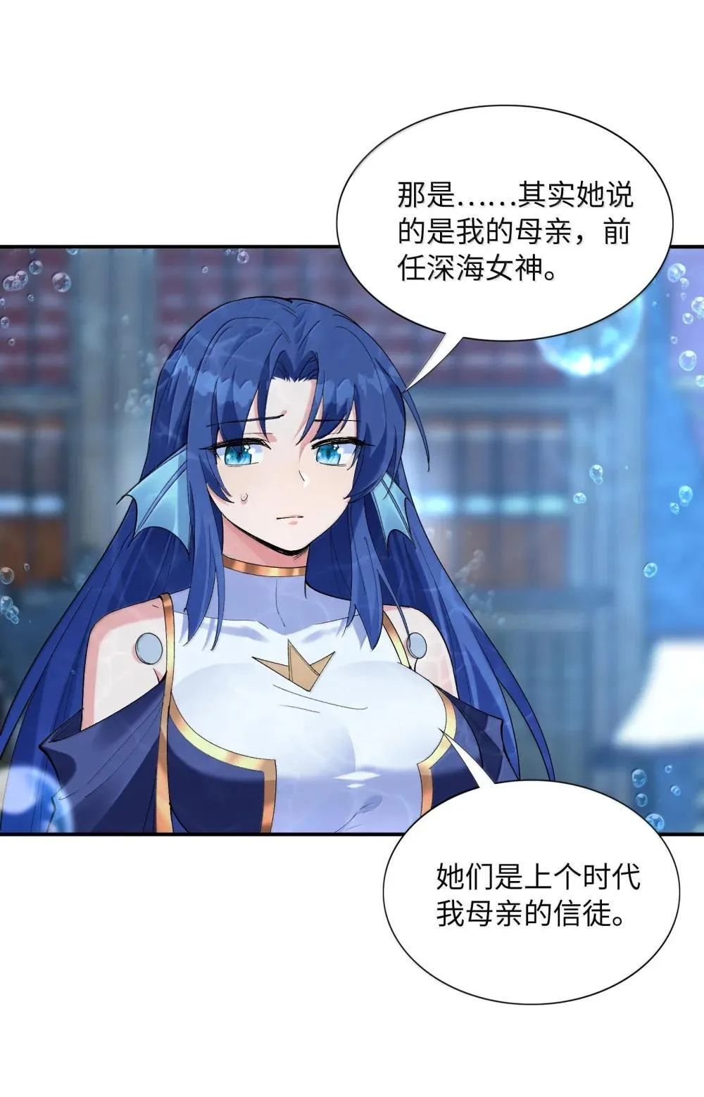 174 深海女神56