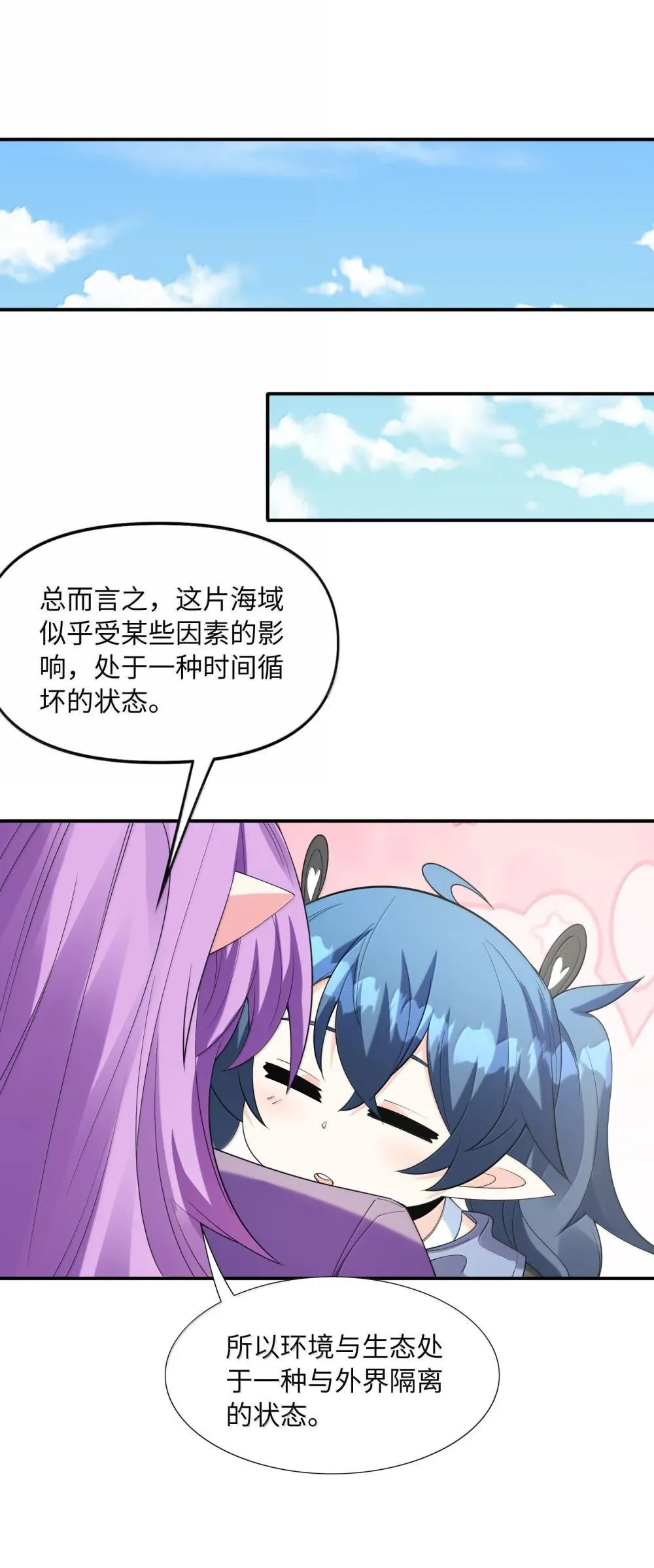 174 深海女神32