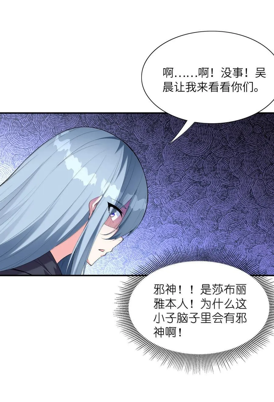 167 本体与备份8