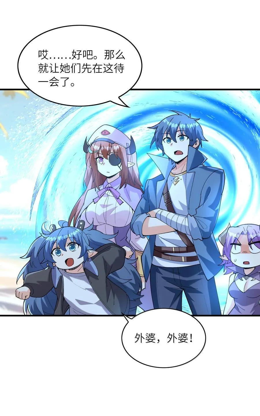 164 学园都市与娅娅26
