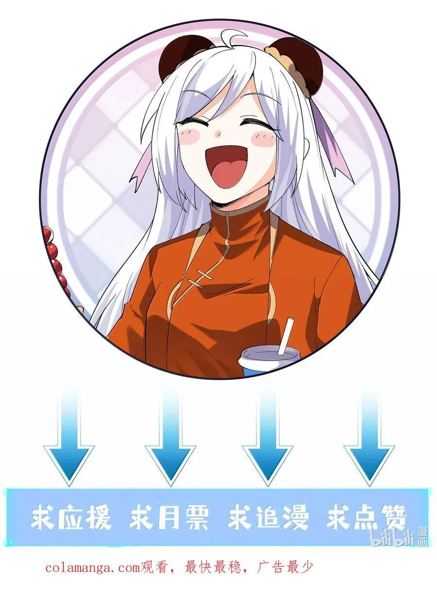 160 探访虫族50