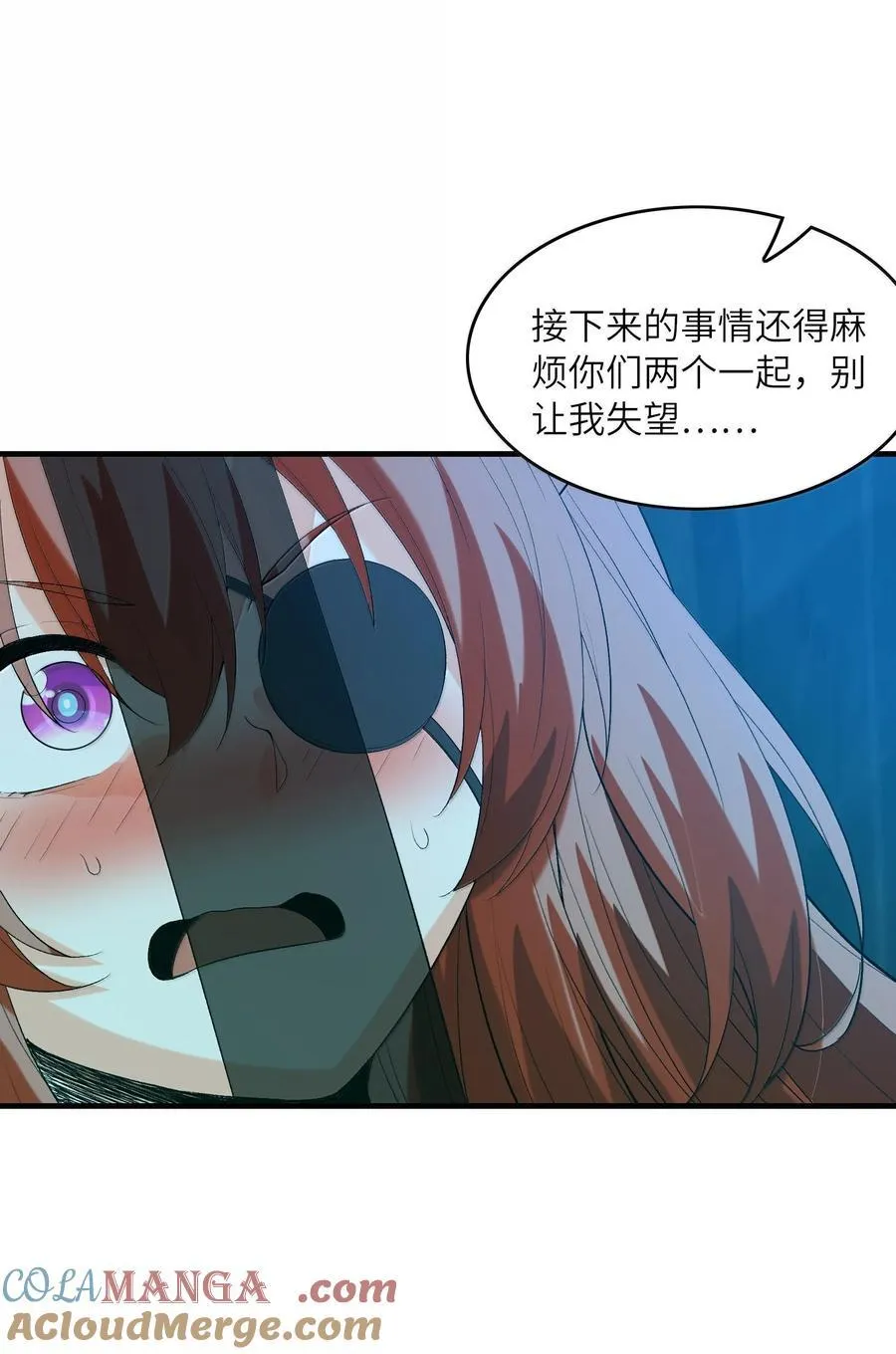 162 虫组意志33