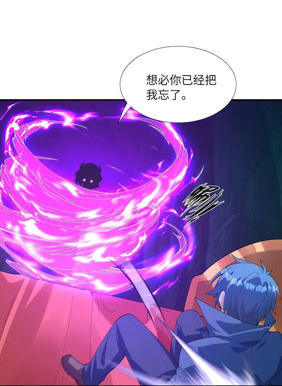 161 邪神陷阱41