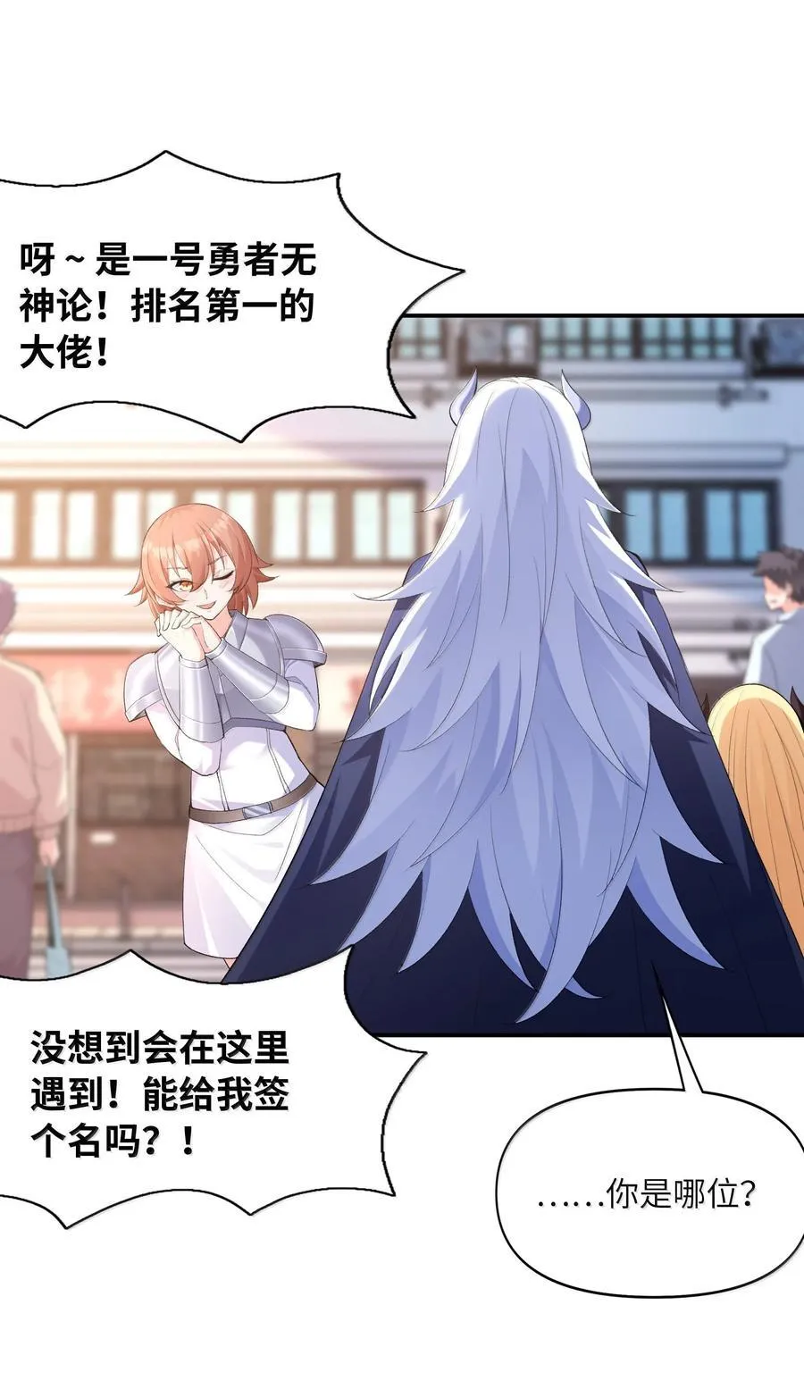 168 【世界】树41